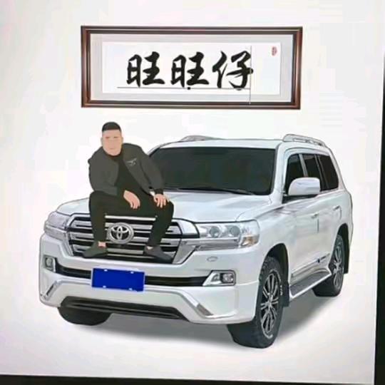 旺旺仔