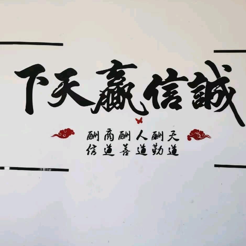 欧神诺、卓马、陶瓷正宁店