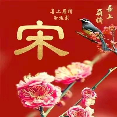 我爱我家🍎🍎🍎🌹🌹