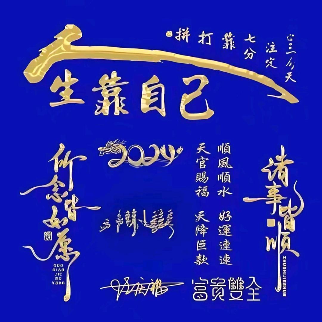 《相识是缘》