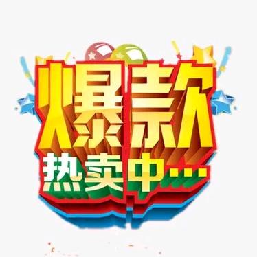 小杨好物优选杨哥推荐
