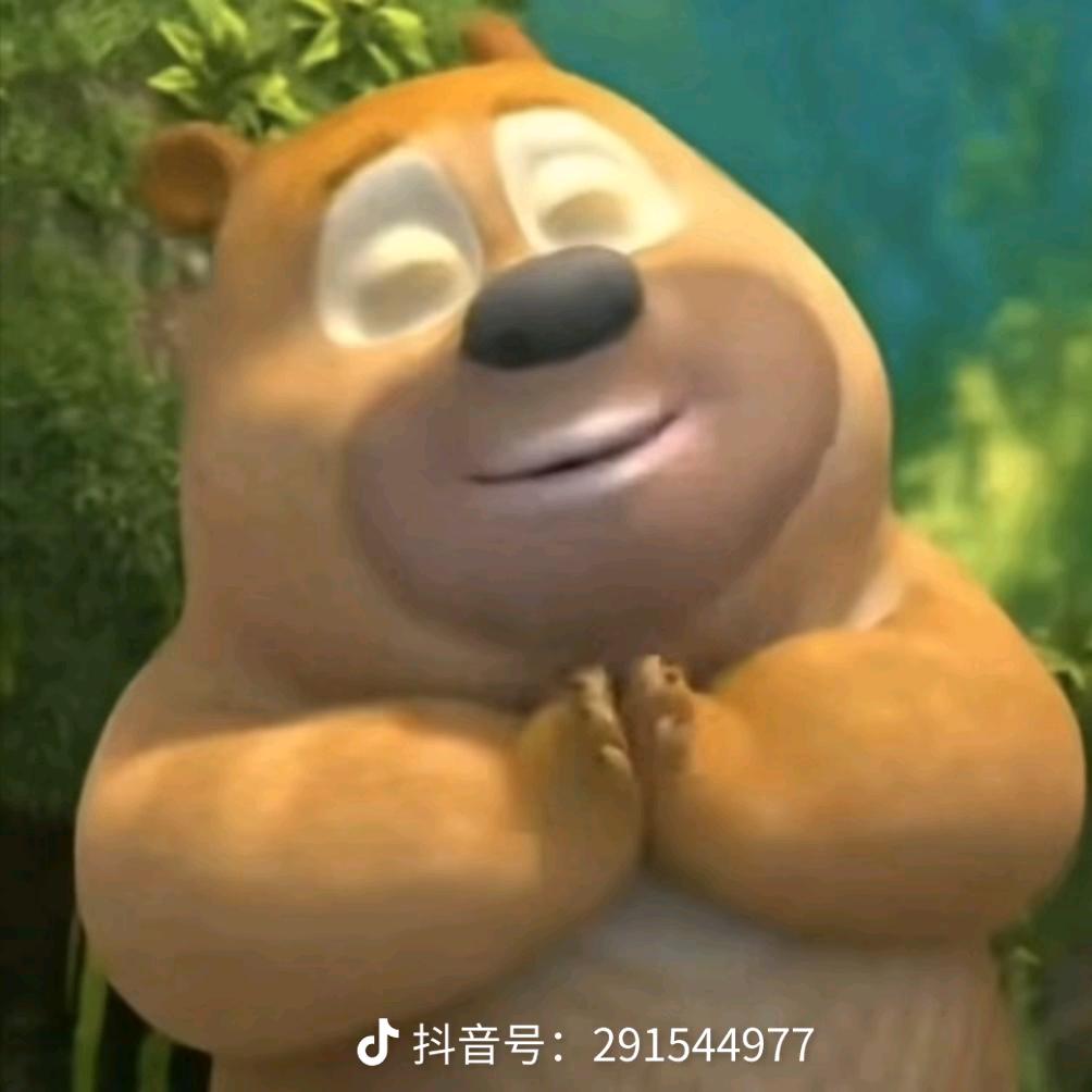 🐗