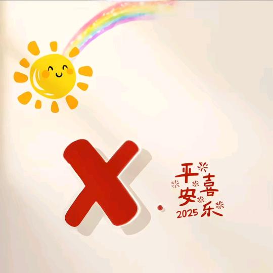 小徐ꦿ 💭