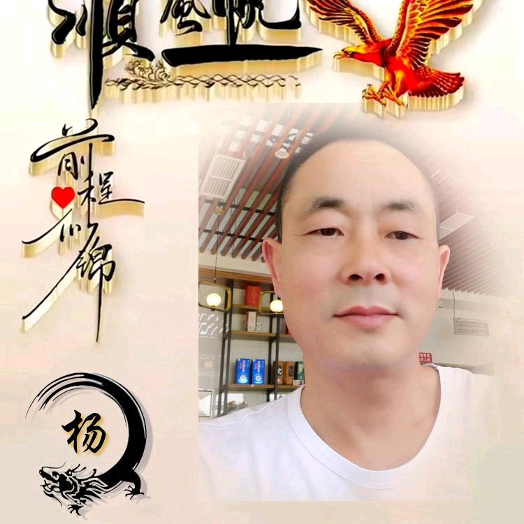 挚爱一生
