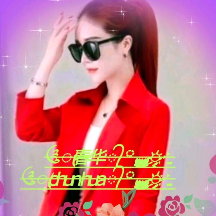 @✿ꦿ᭄春华এ᭄ꦿ₅₂ₒ