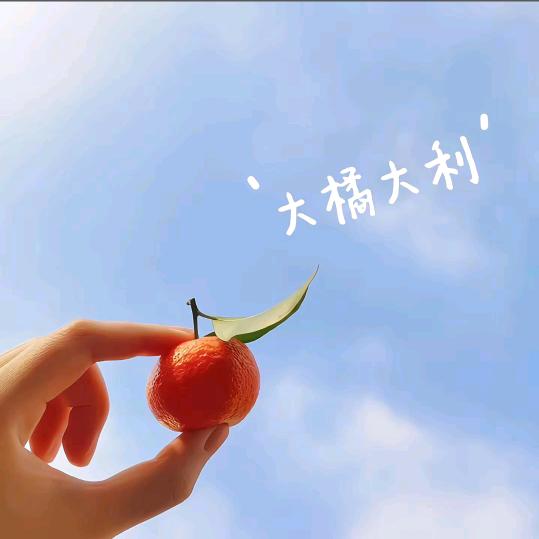 🍒每天营业🍒