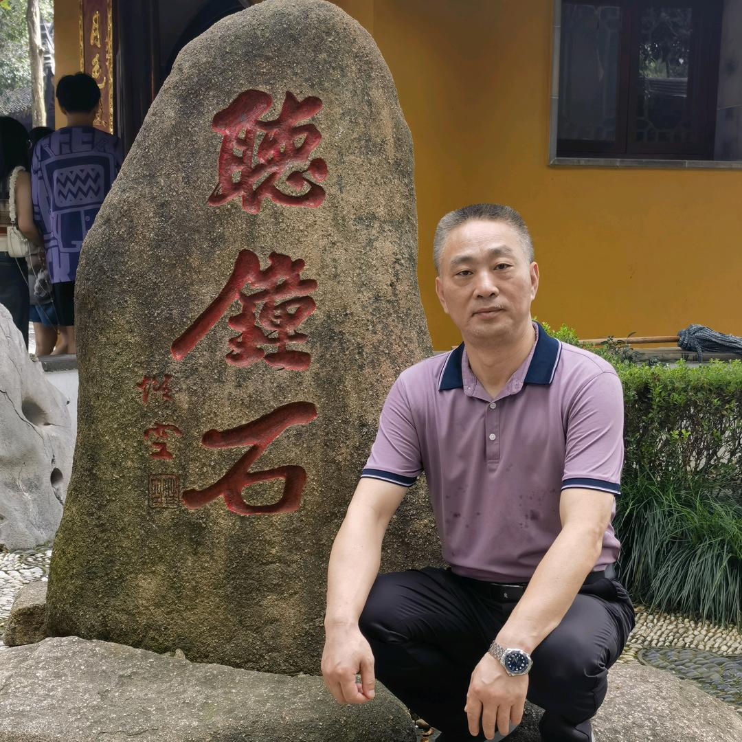 故&世“辉”