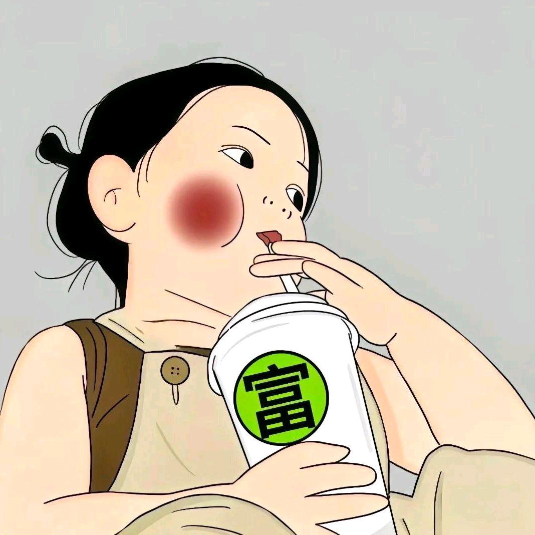 🌾一只肉橙子🍊