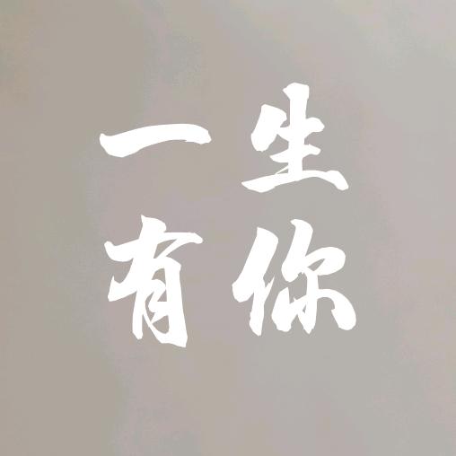 轻描淡写