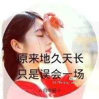 柒喵季怡