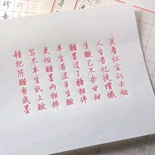 🦐说的，鳖当真