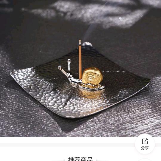 牛板筋爱吃五花肉