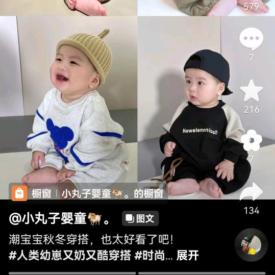 海豚🐬哥