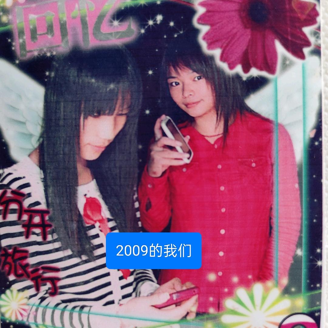 回不去从前，致90后时代