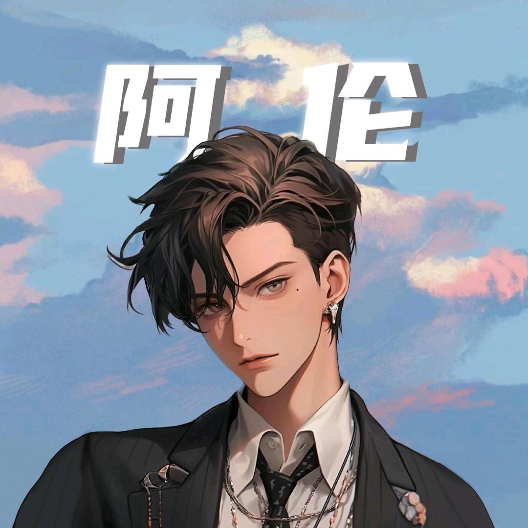 𝒀𝑺.阿伦