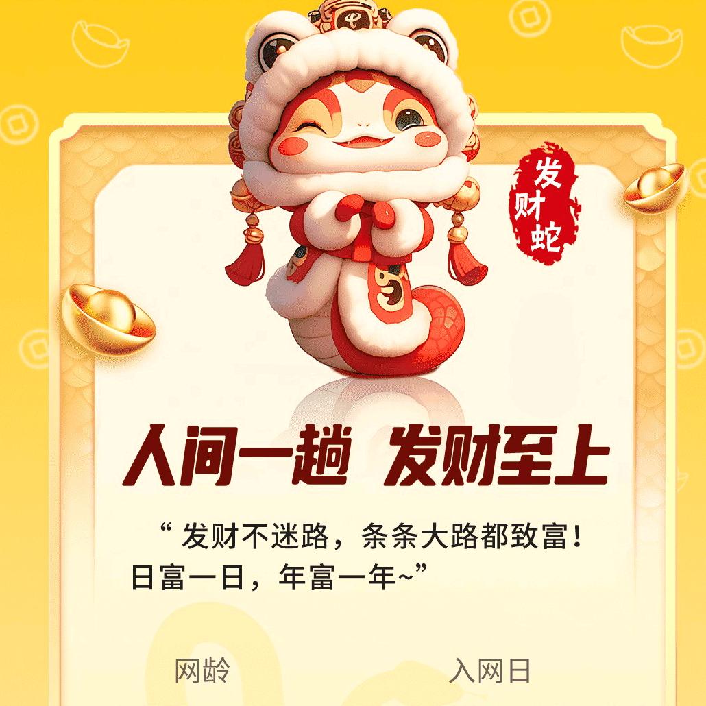 背～包～客头像