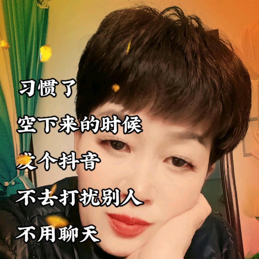 梅艳