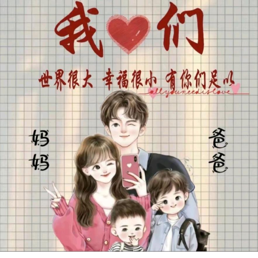 两个皮夹克(心善睿智)