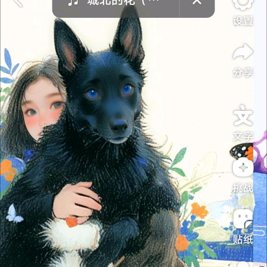 四姐