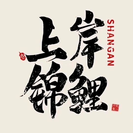 人民医学网总部～直播间助理姚老师