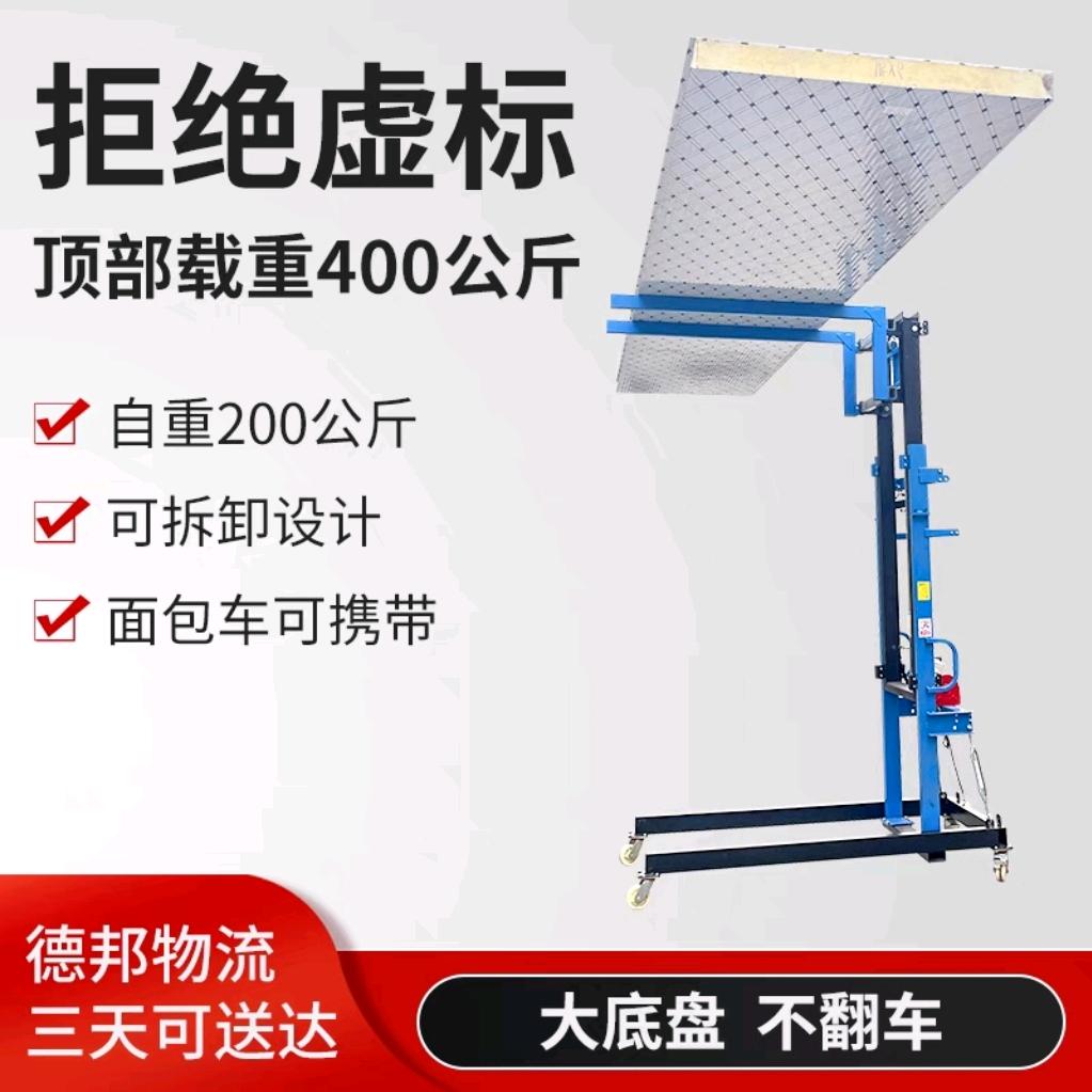 嘉盛冷库升降机