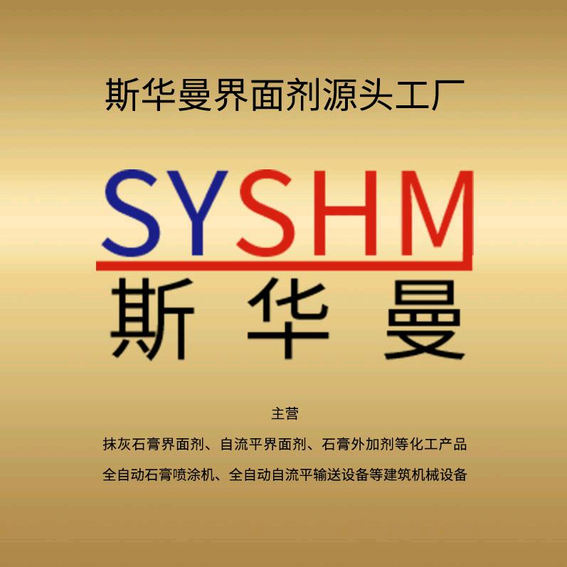 沈阳恒动机械制造有限公司的小店