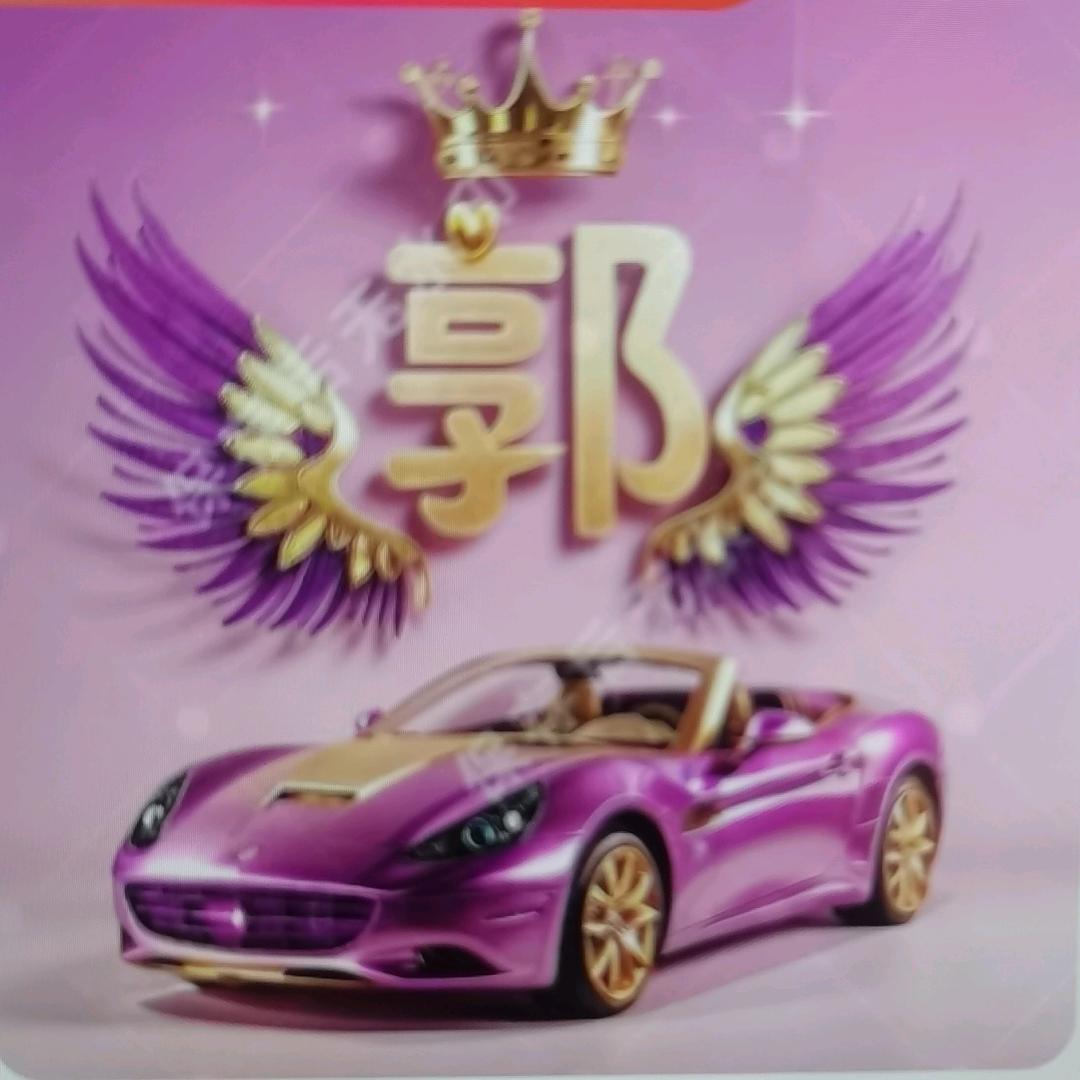 开心果