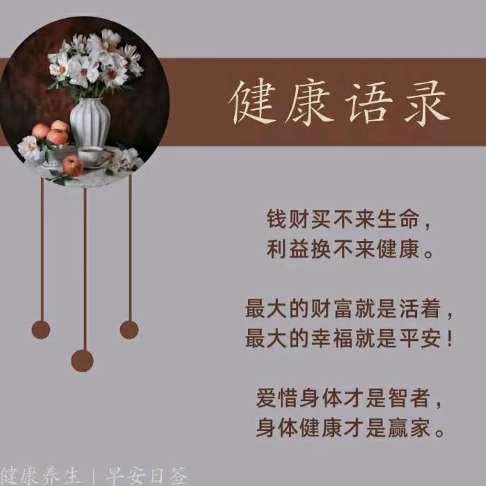 身体倍棒