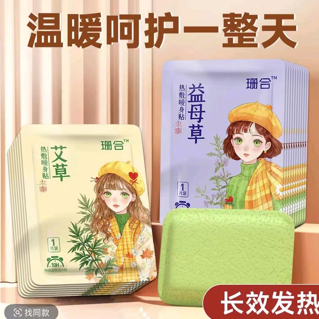 百货批发工厂源头