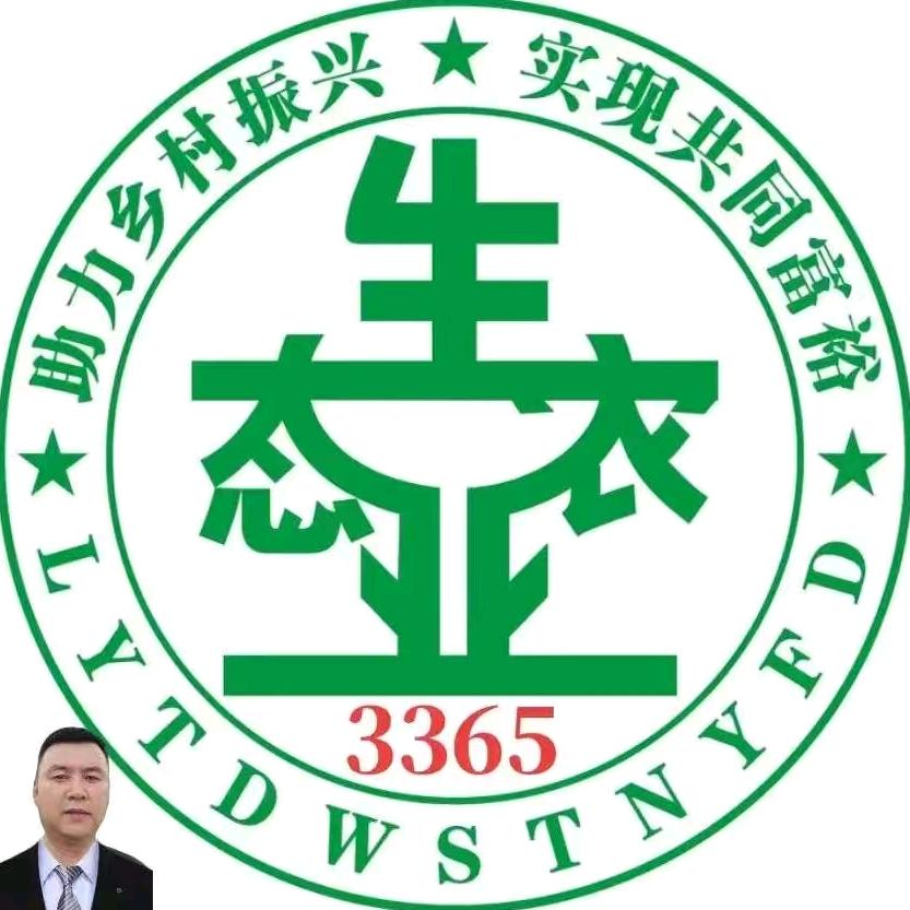 绿姜源生态大姜