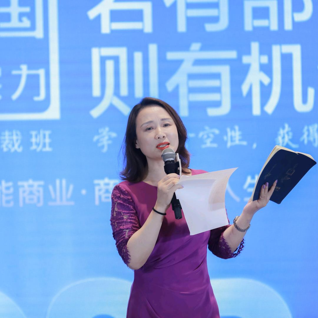 幸福疗愈家姐