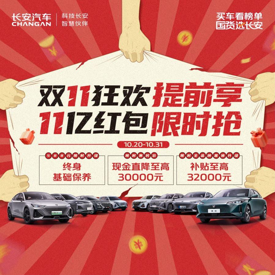 张掖宇通长安4s店网销