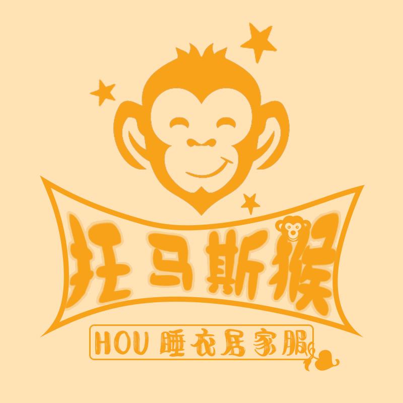 托马斯猴HOU睡衣居家服