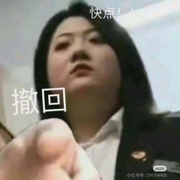 啥