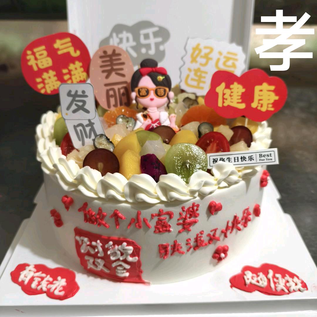 香麦尔蛋糕店刘吉花（兵妈）