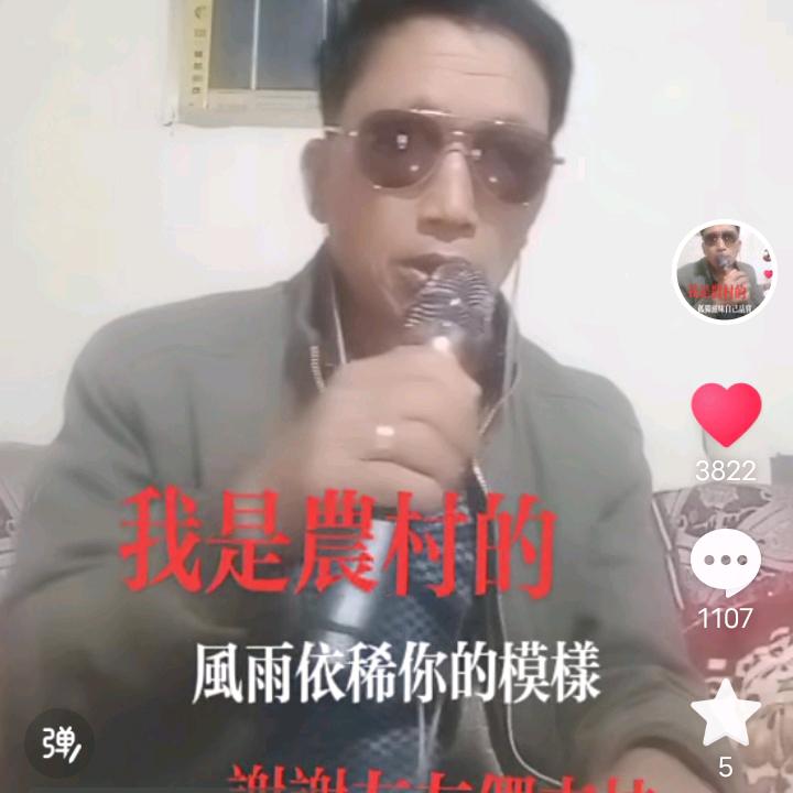 用心良苦，。杨金荣