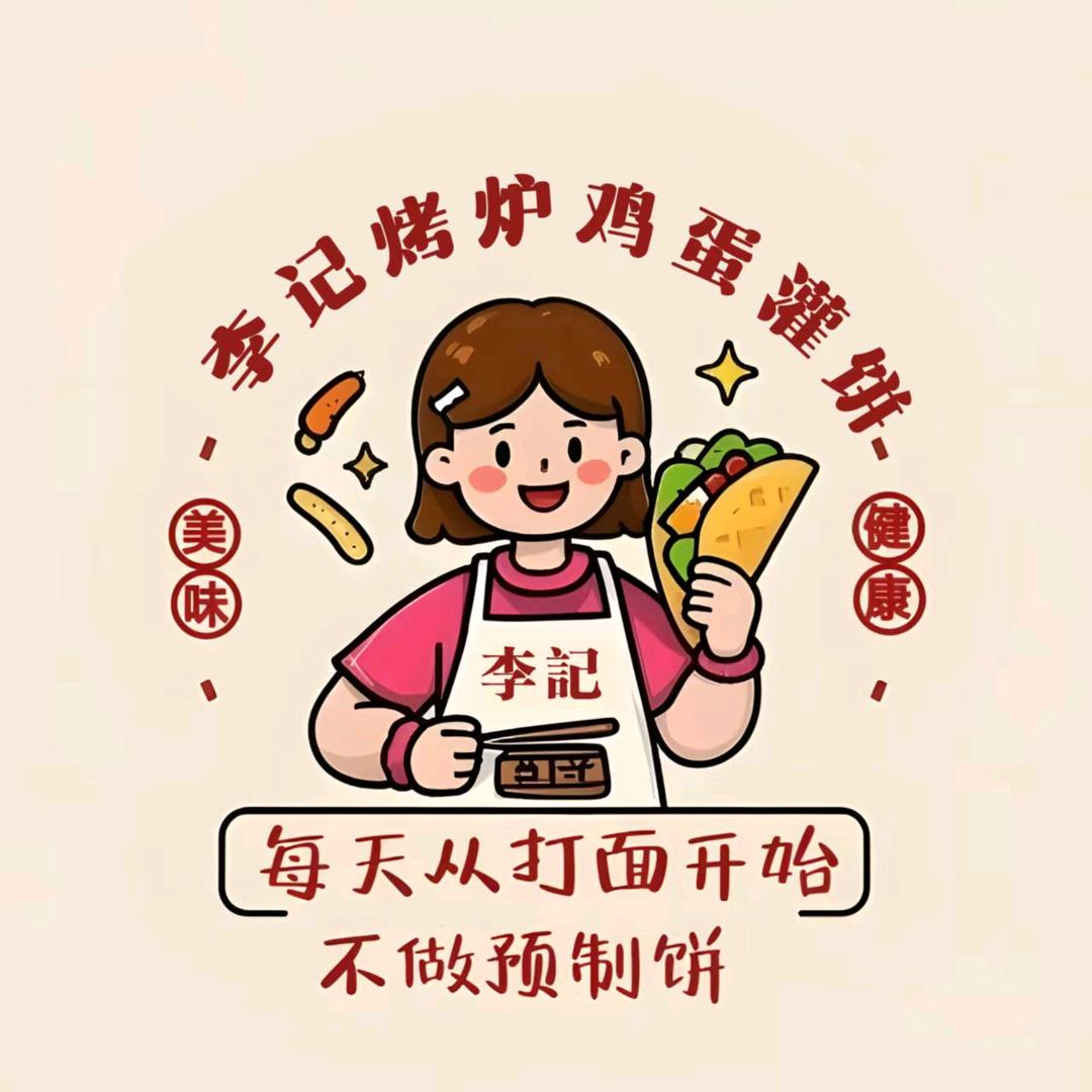 月月