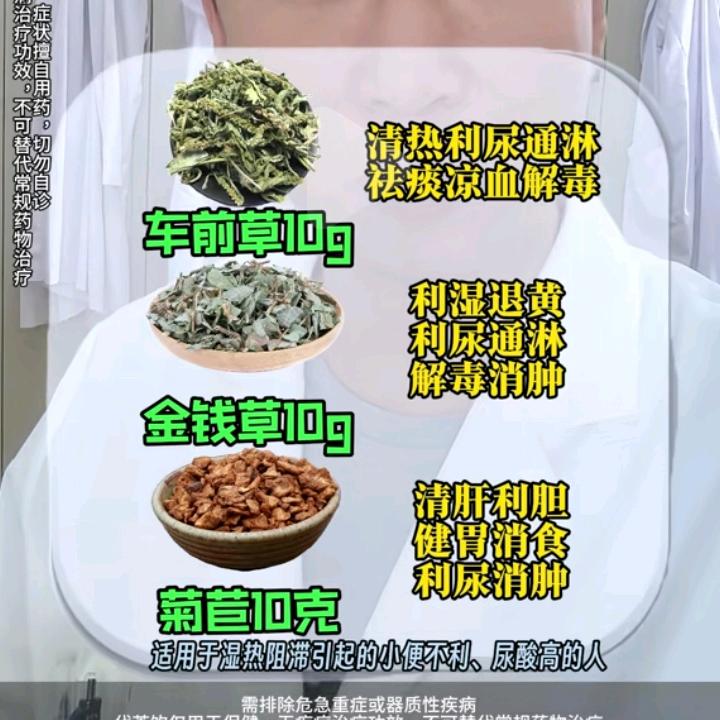 完美