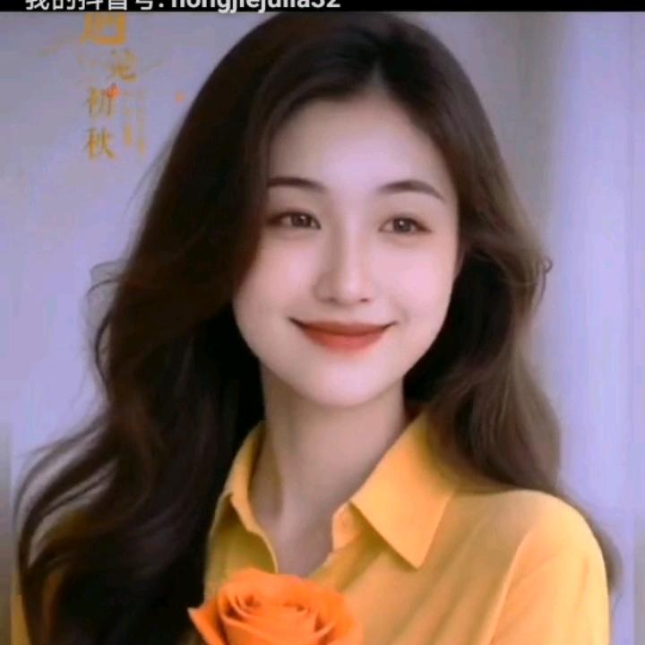 @红姐