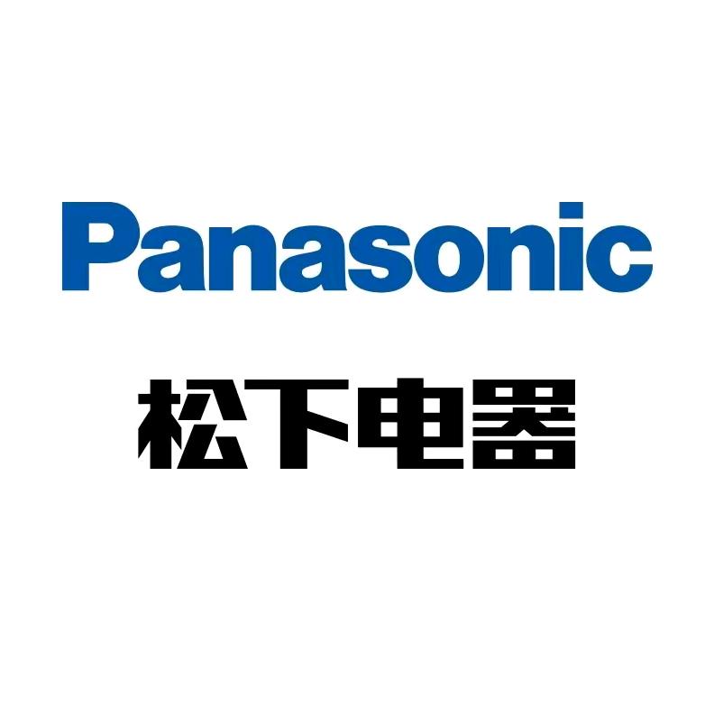 松下蓝格专卖店