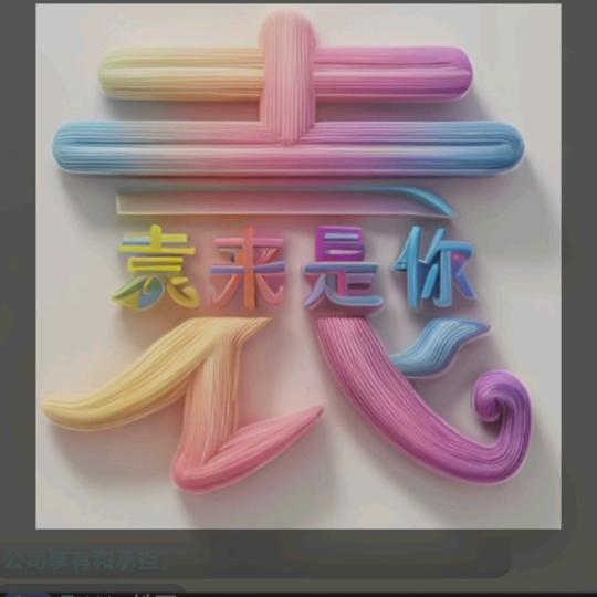 应城杰哥