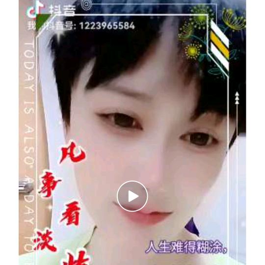 黄丽妹