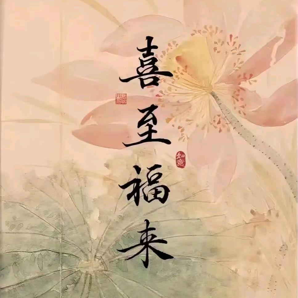 平常心～