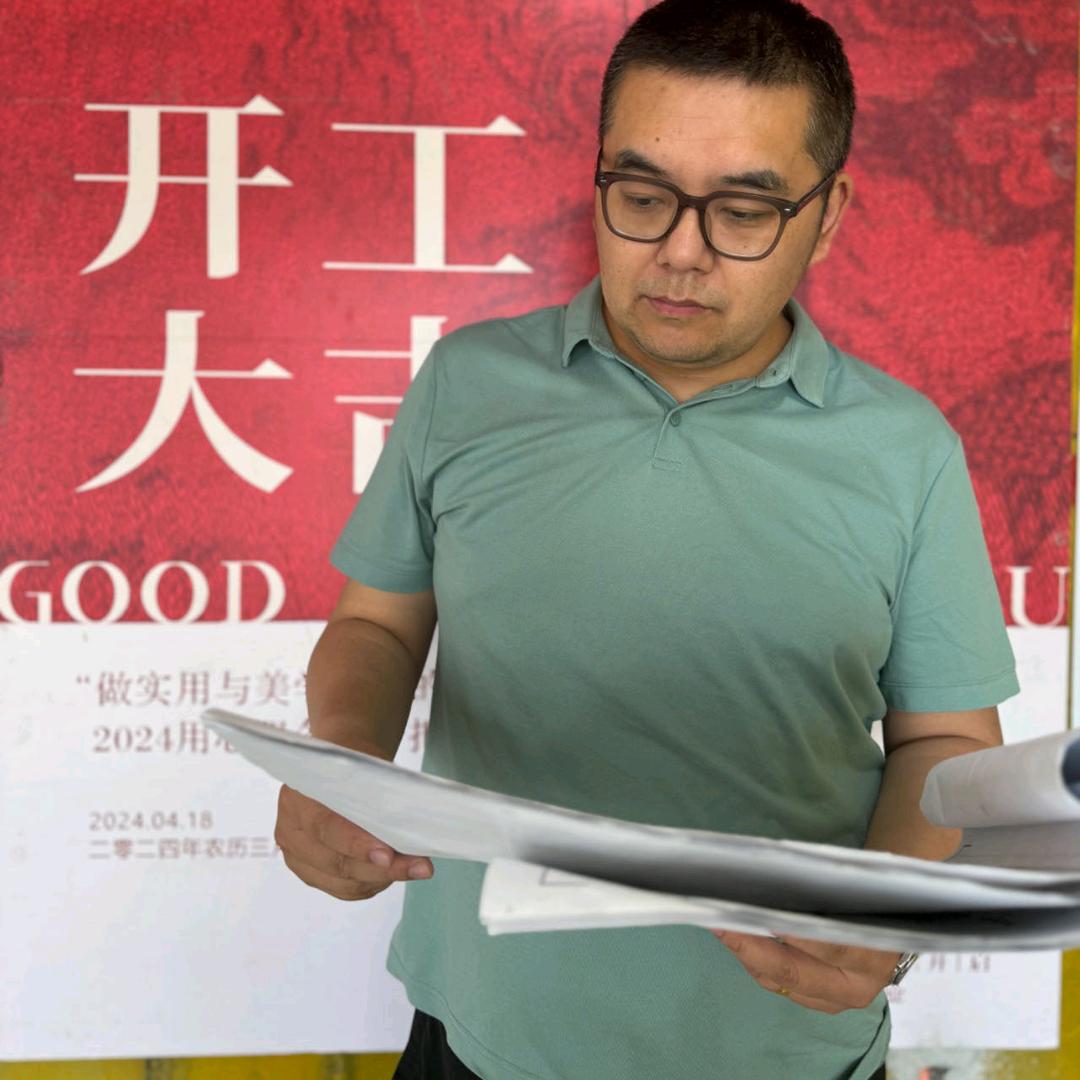 西安装修老王