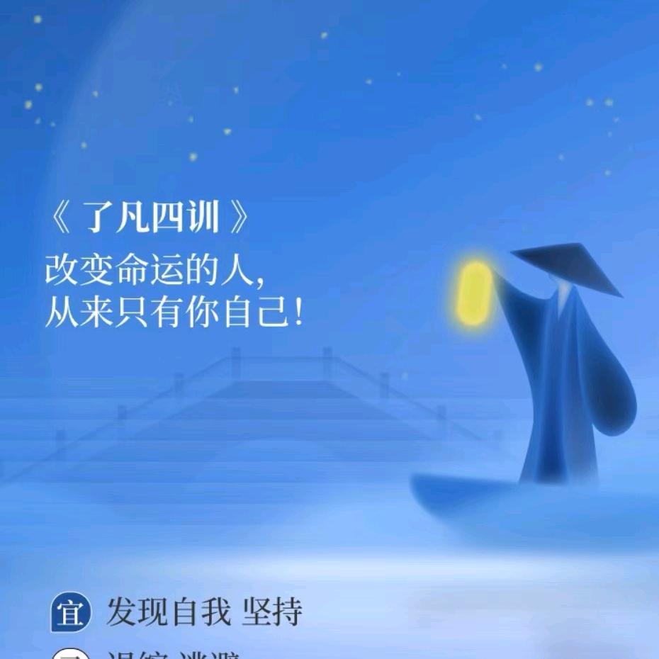 诚信待人