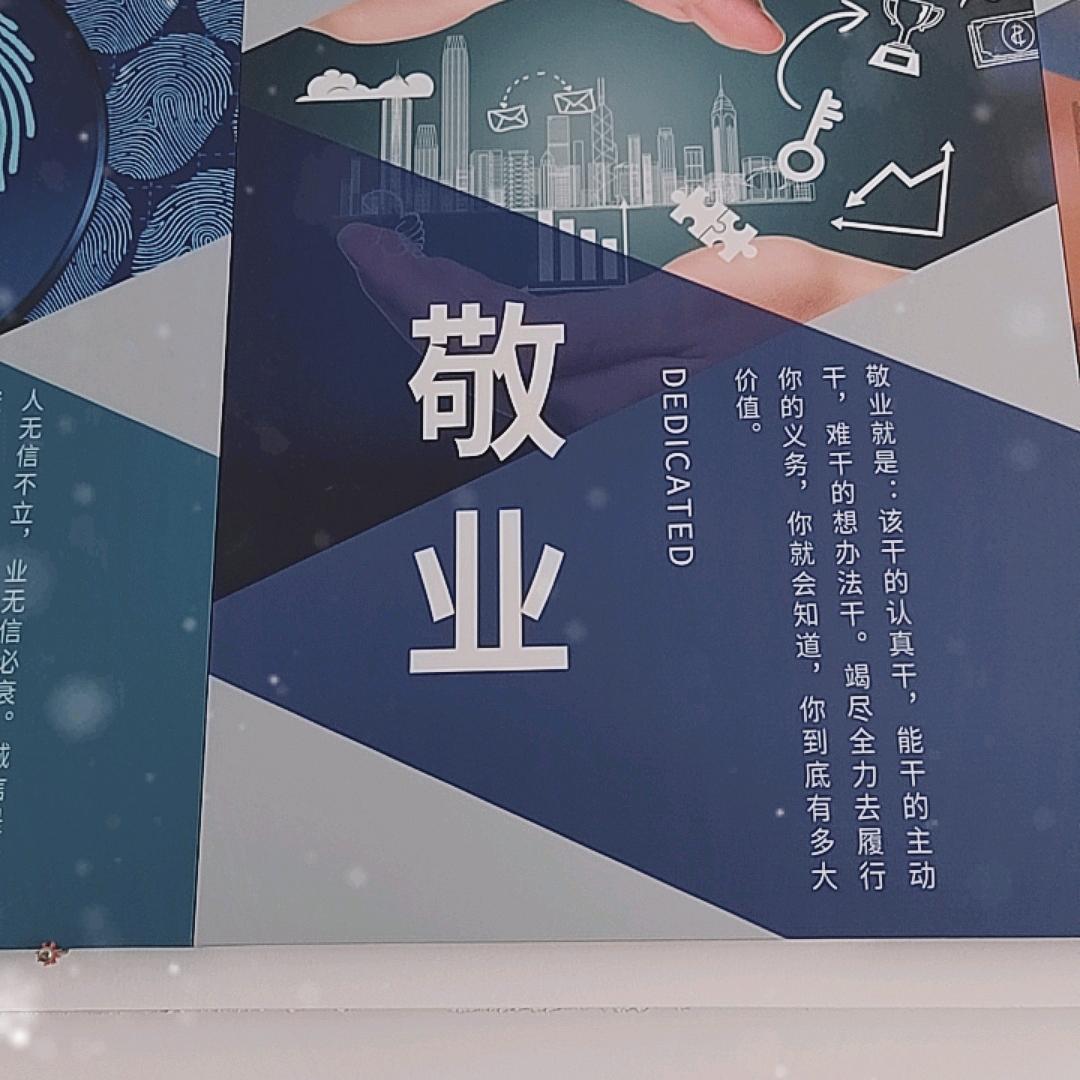 黄漆共舞