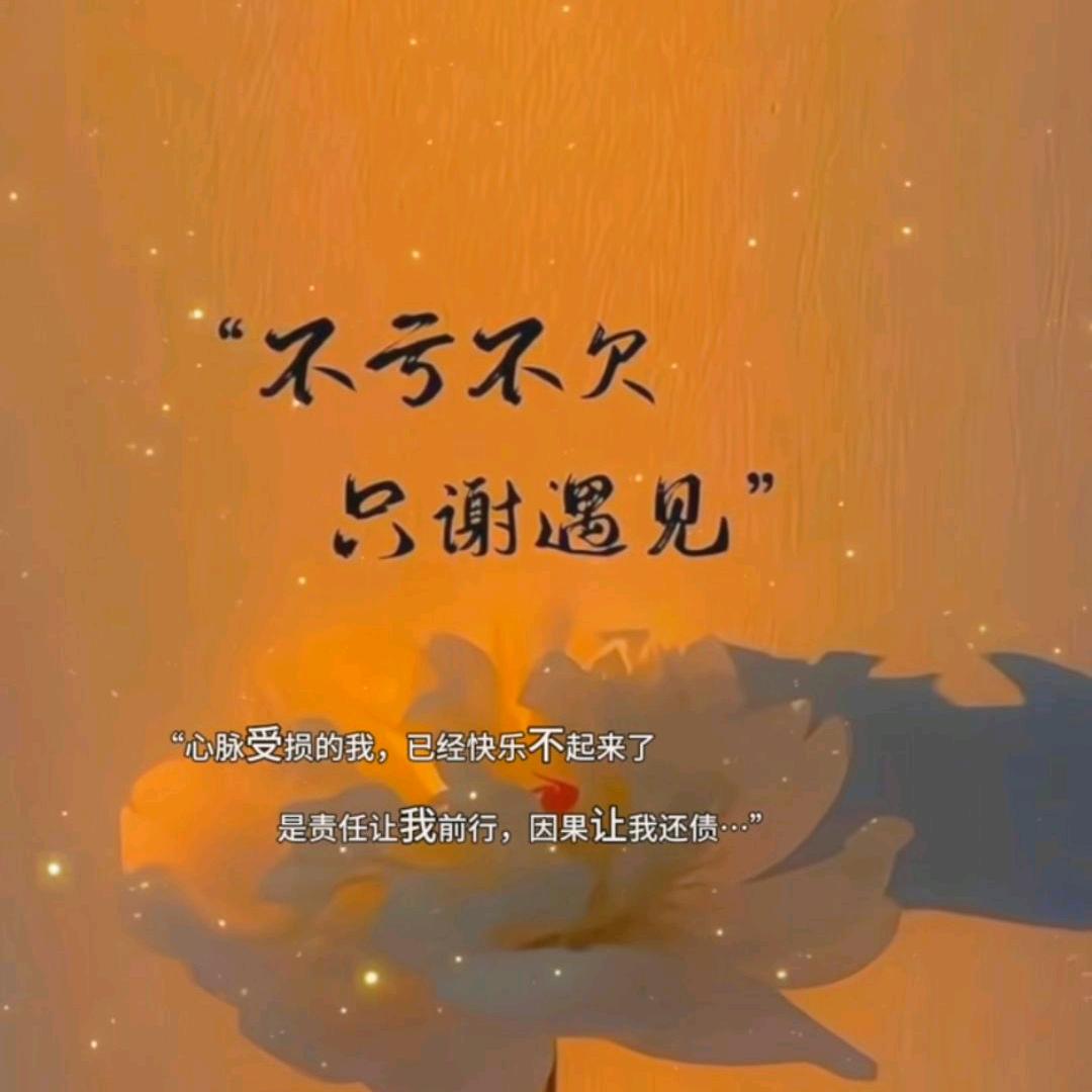 ₍˄·͈༝·͈˄*₎◞ ̑̑吥唸