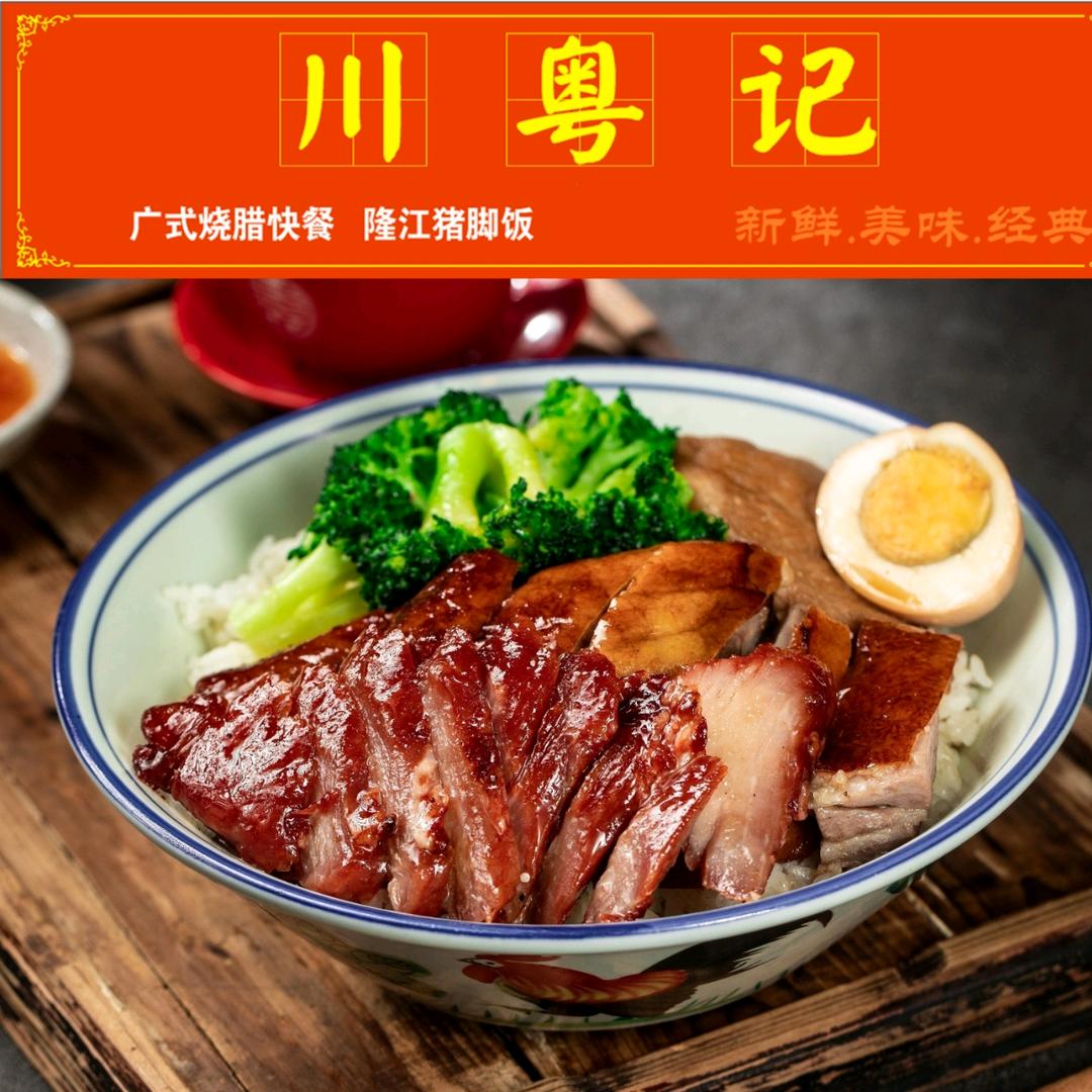 丫掌柜520