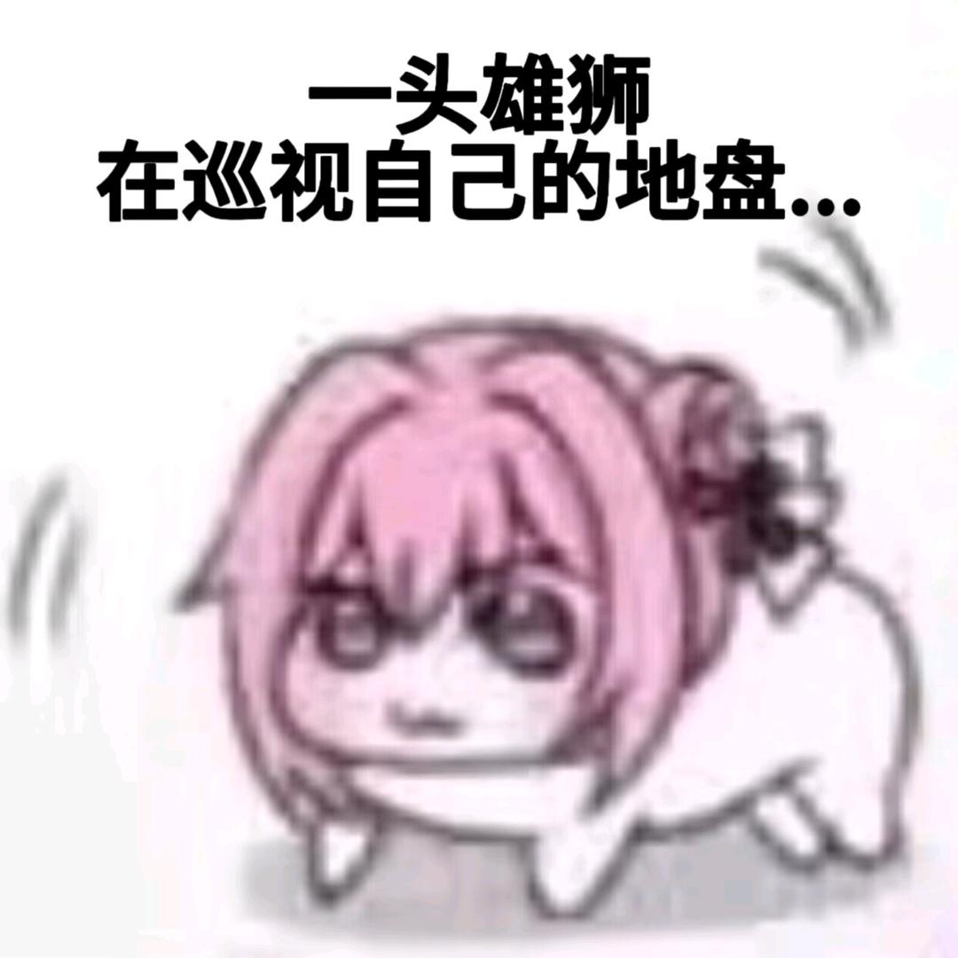 介胭