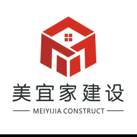 美宜家建设—郏县分公司